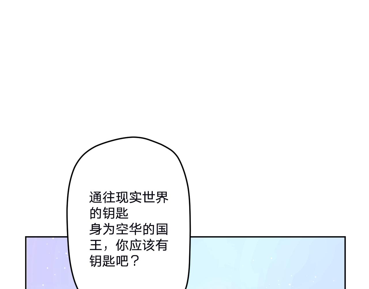 第三十五话：改良剂93