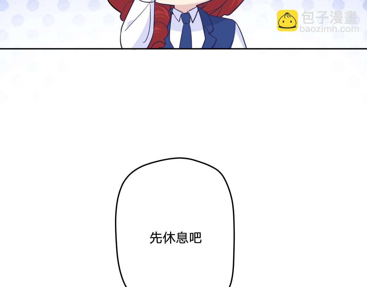 第十五话：试炼86