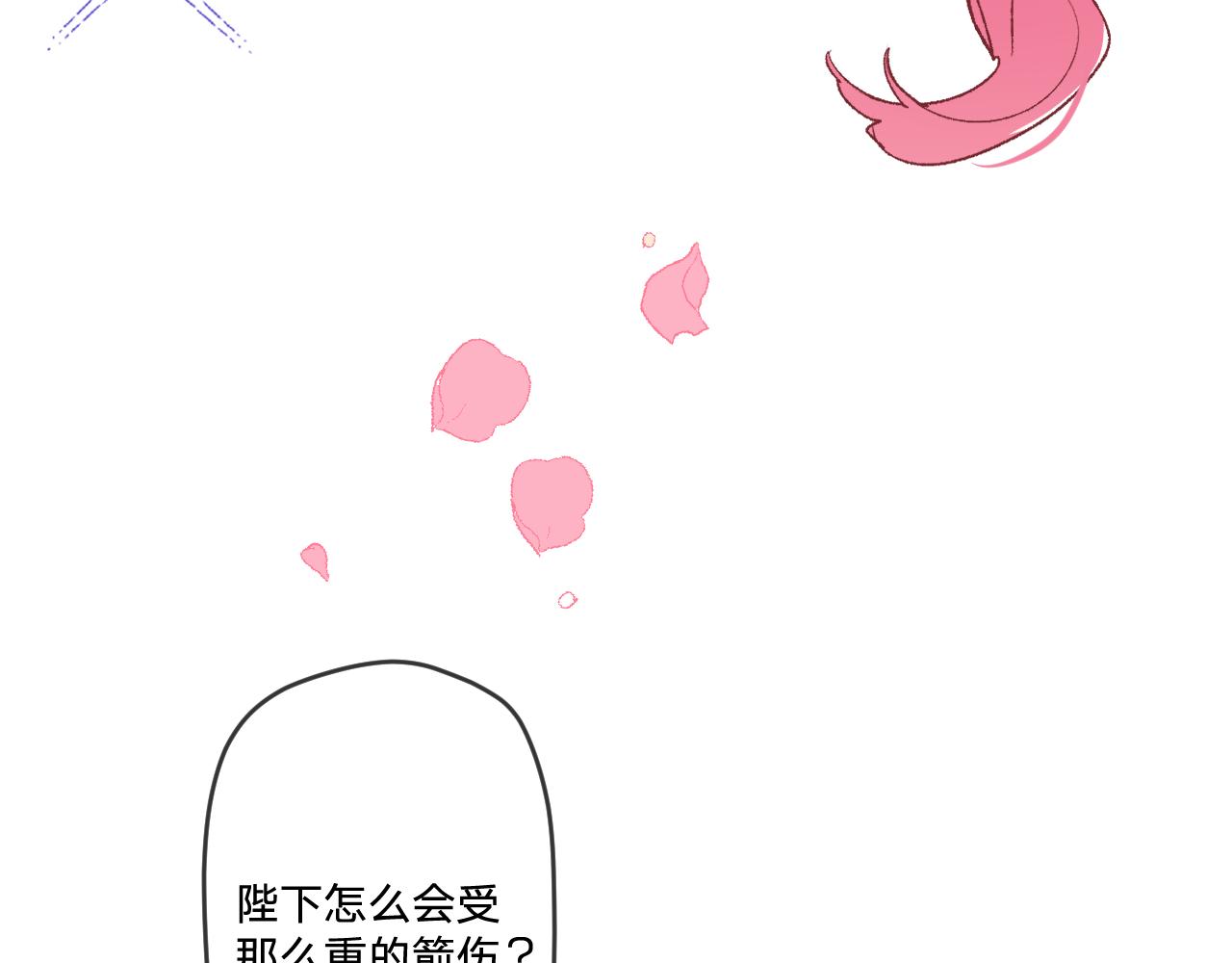 第8话：阿贝尔他受伤了？91