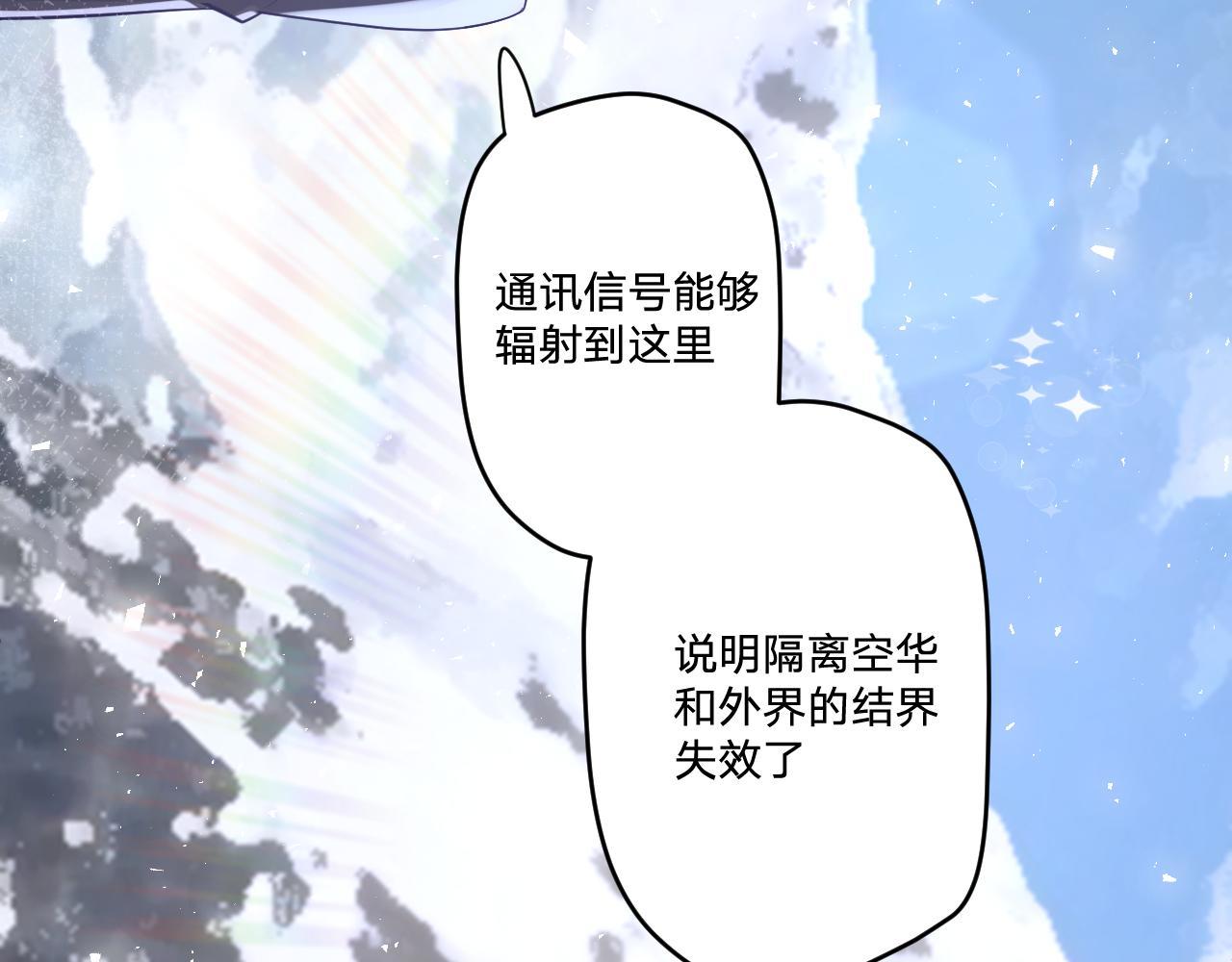 第二十五话：信号36