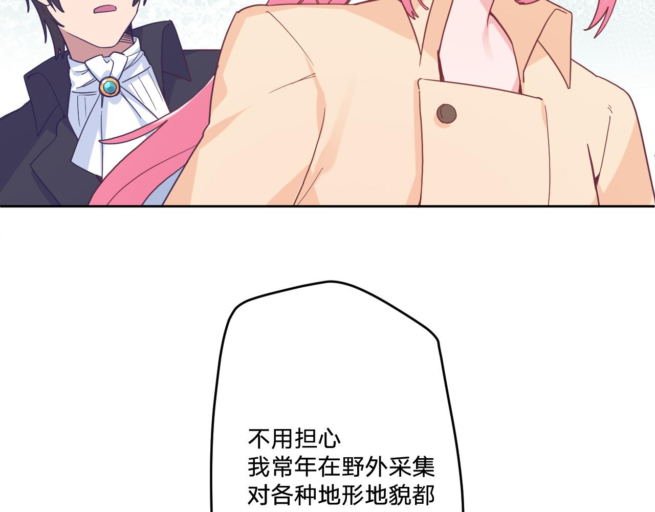 第四十九话：雪山之下55