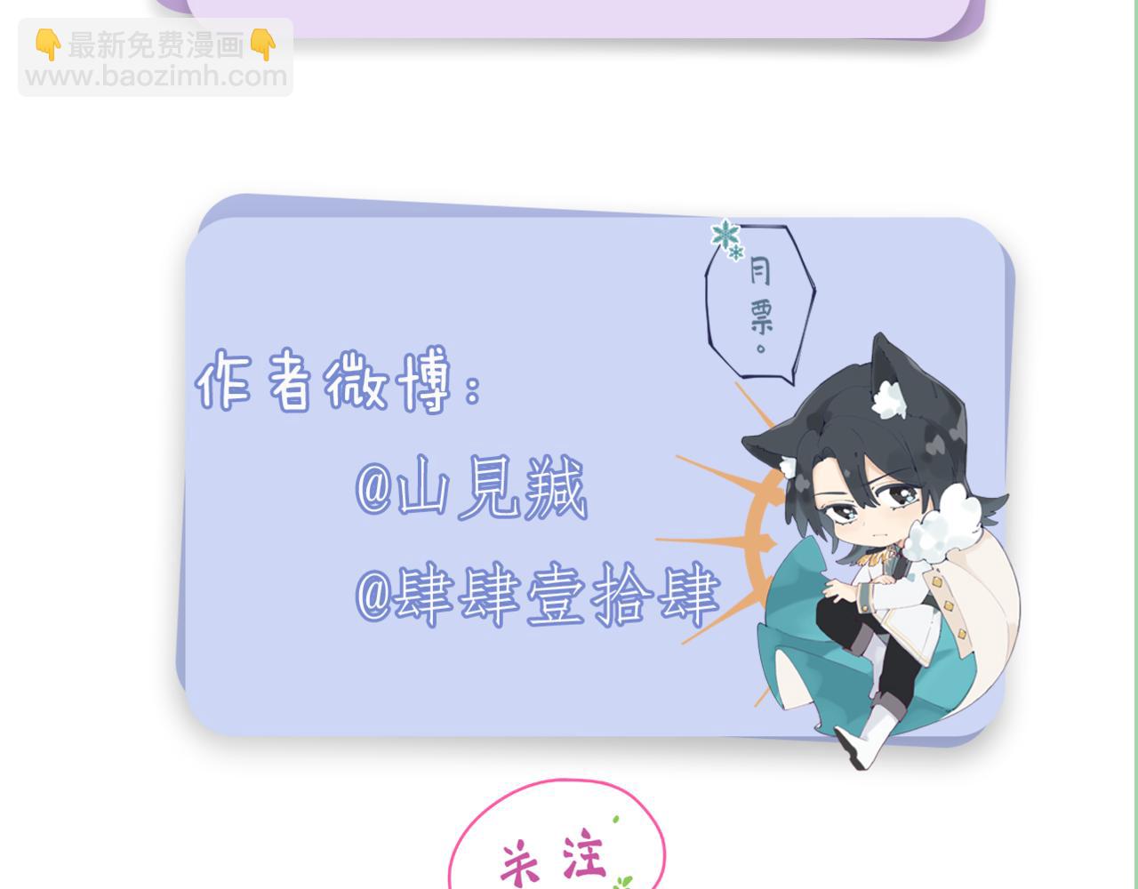 第十七话：熟悉的味道114