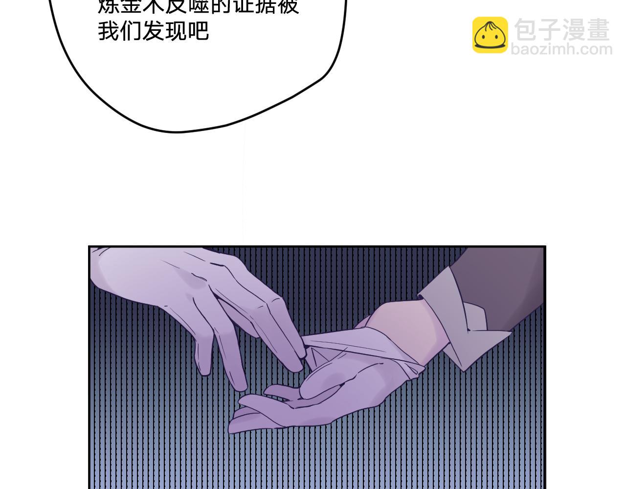 第五十三话：真相67
