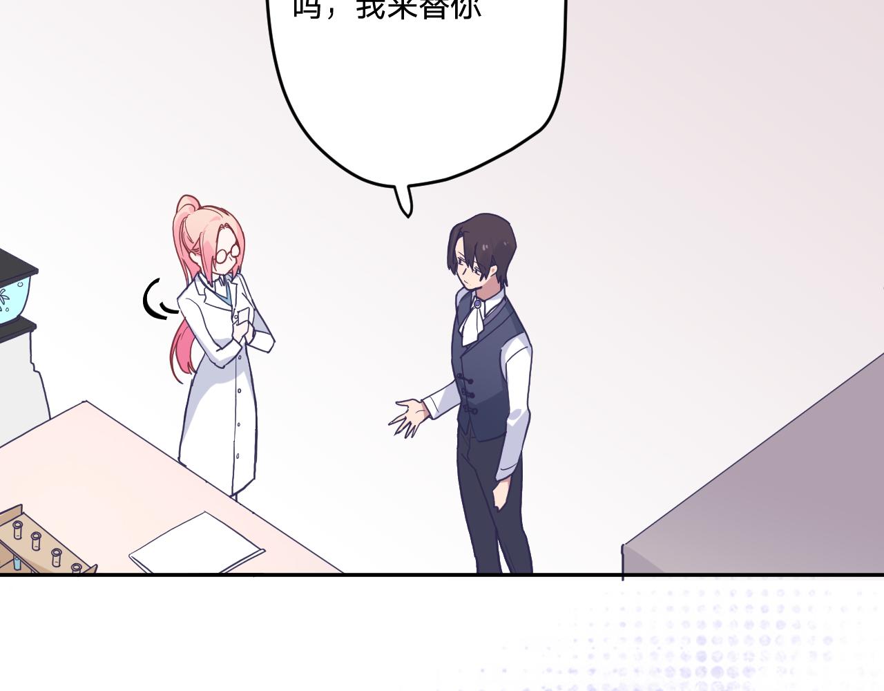 第三十二话：所以说你是为了哥哥吗？67