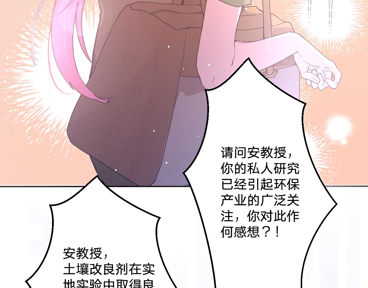 第四十七话：重逢6