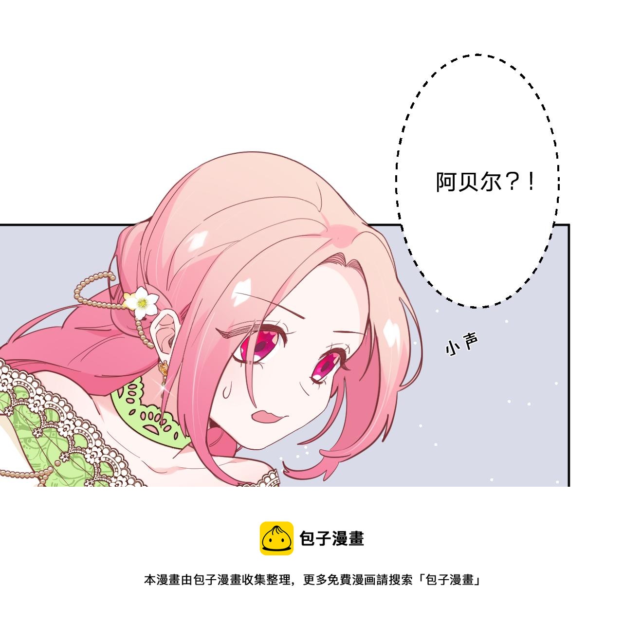 第二十话：起舞64