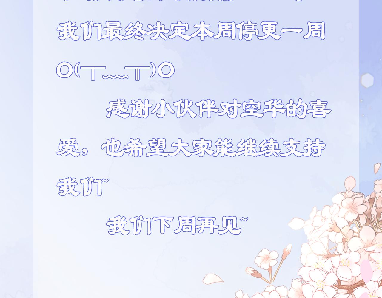 八月加料榜4