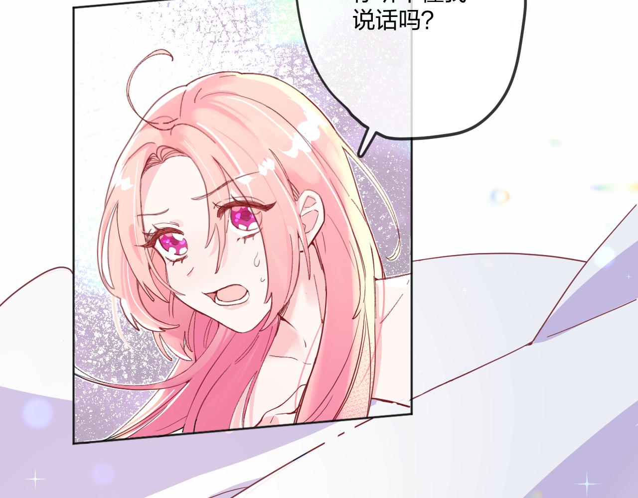 第一话：我才不当王妃呢！68