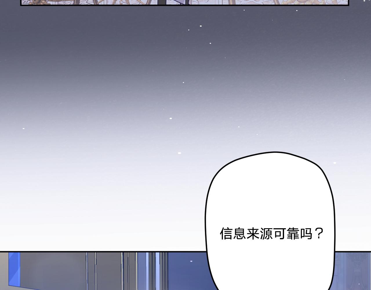 第三十话：反击开始！84