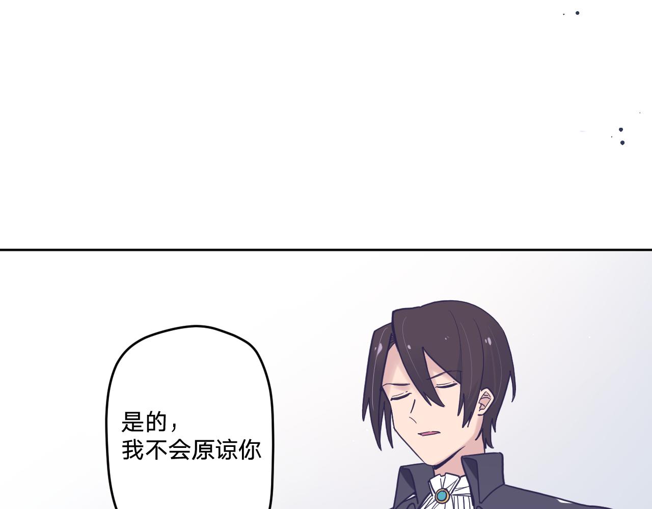 第五十四话：尘埃落定36
