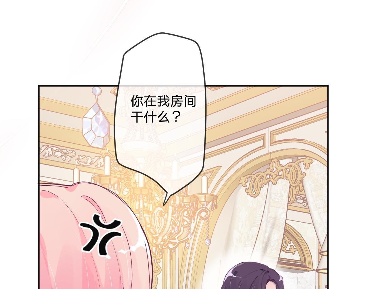 第三话：你到底是怎样的人？94