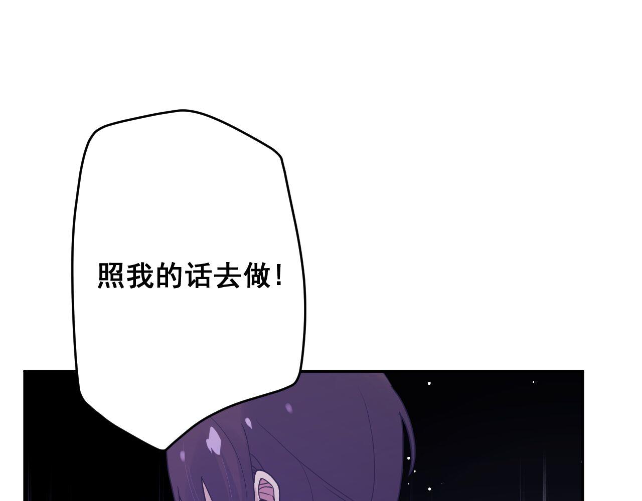 第三十四话：危机四伏34