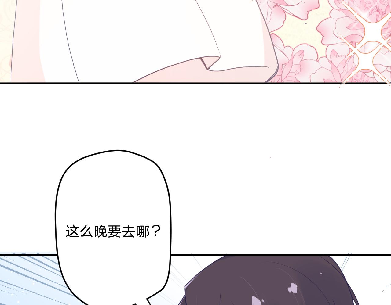 第三十四话：危机四伏92