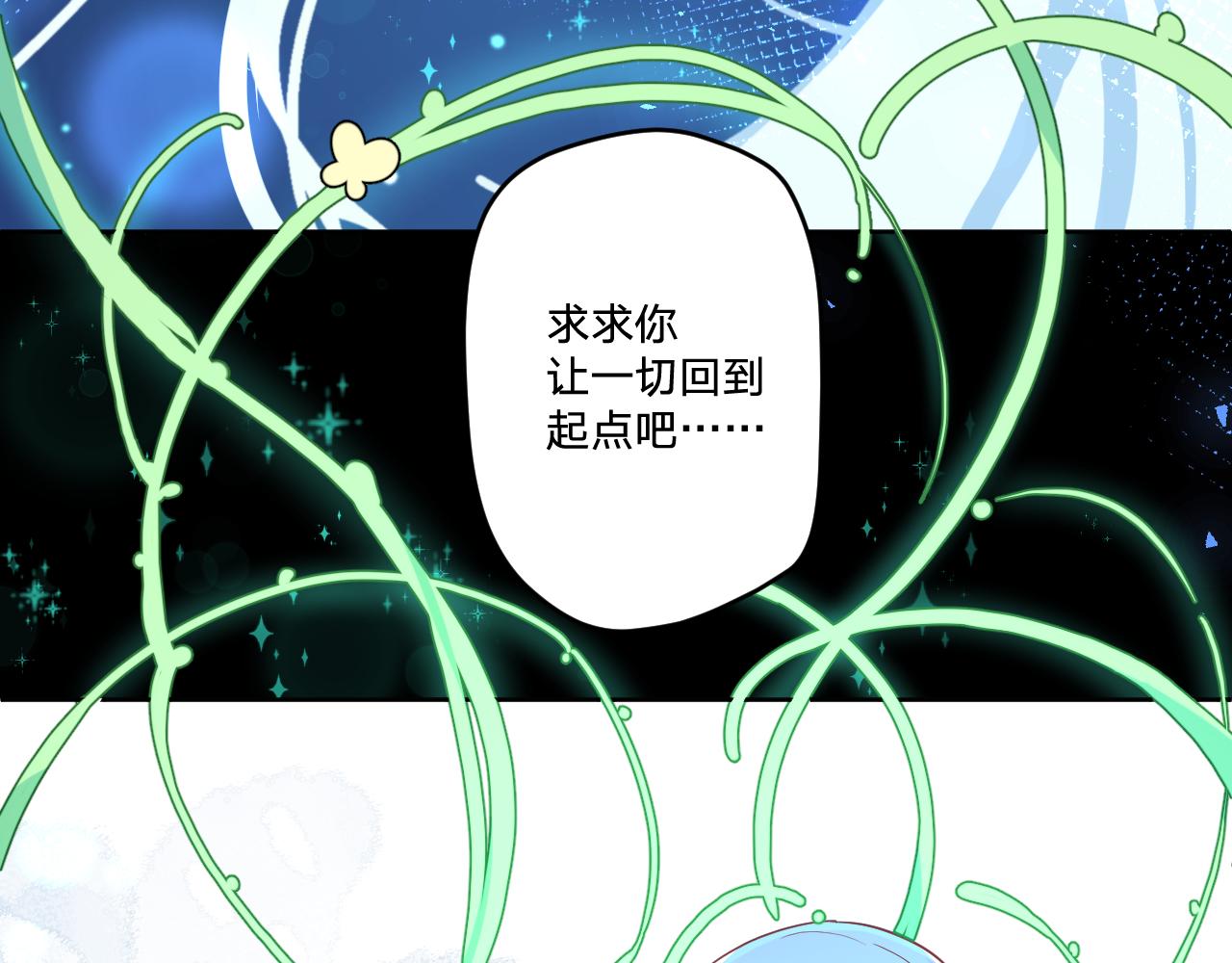 第四十话：亚历克斯的荣耀84