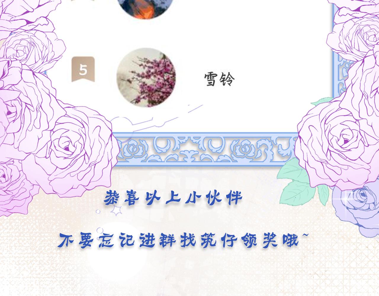 第三十话：反击开始！110