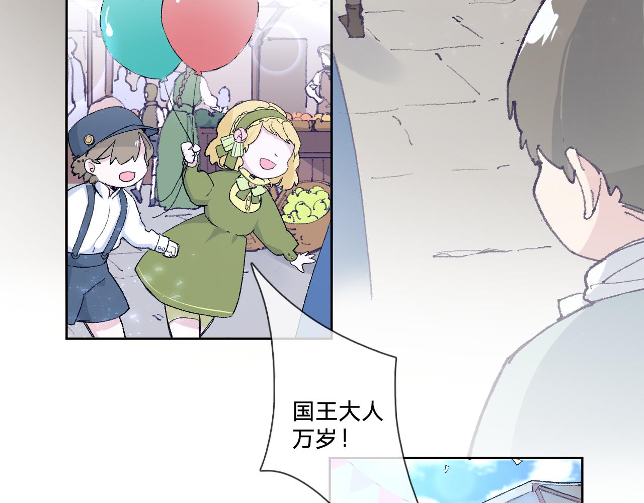第五话：糟糕！被人盯上了！7