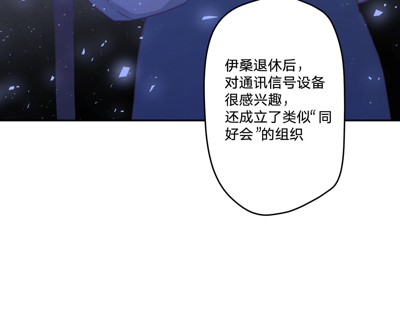 第三十话：反击开始！74