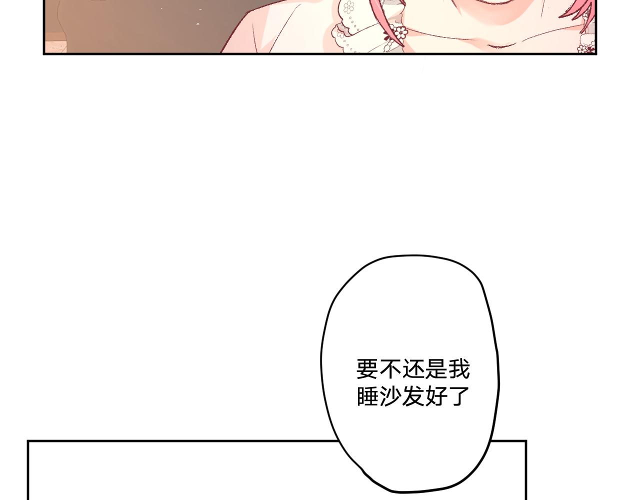 第十三话：共处一室37