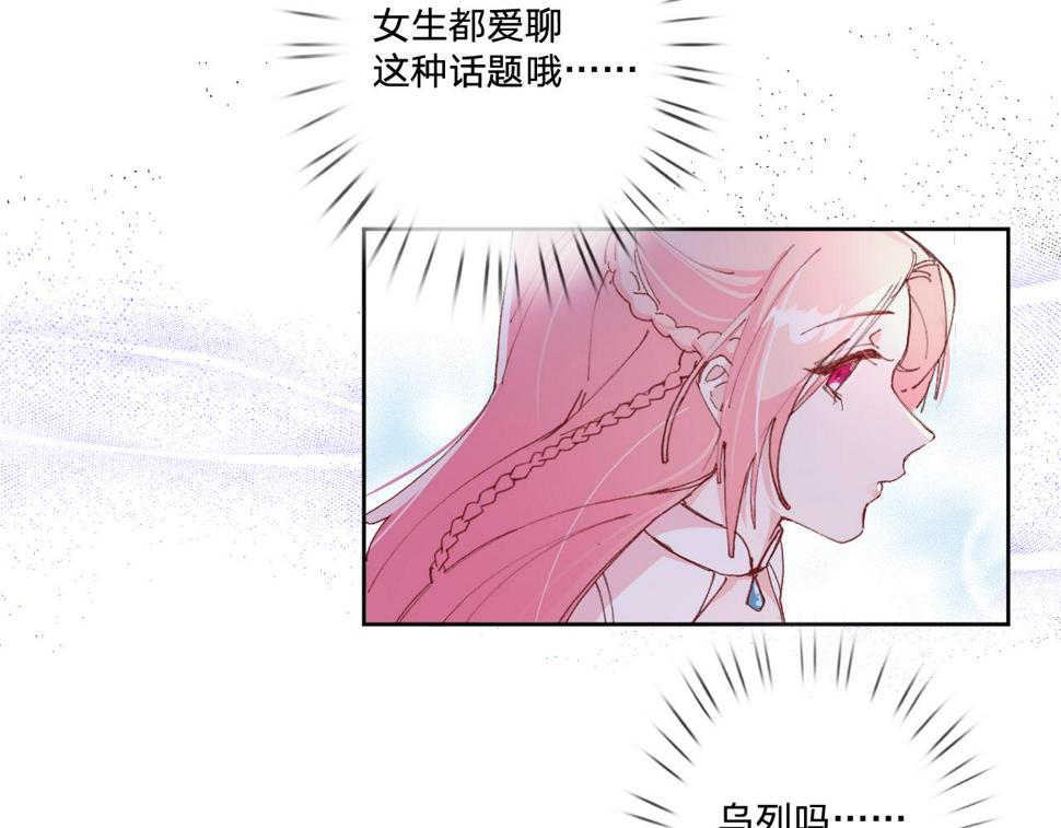 第二话：这位是神仙吗？89