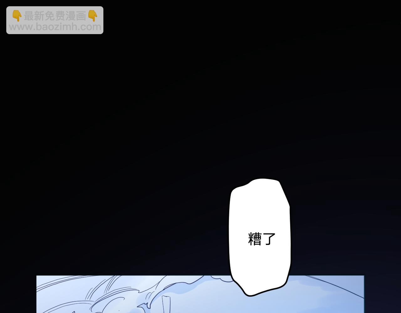 第四十八话：雪崩47