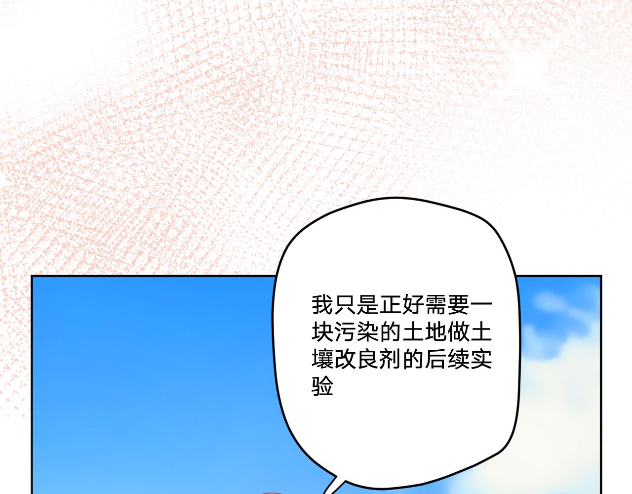 第四十五话：风波再起17