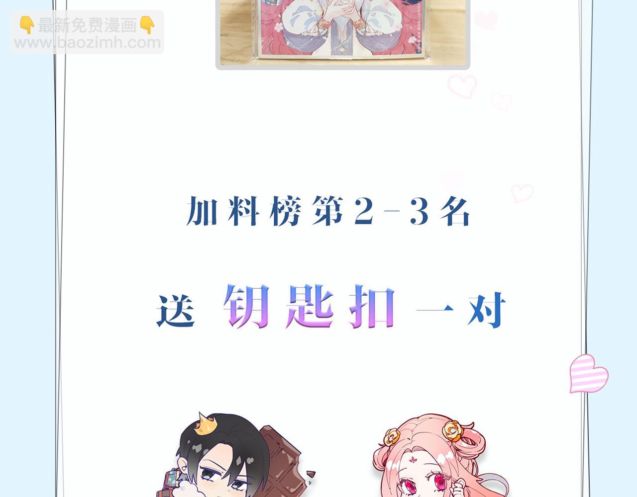 第四十五话：风波再起98