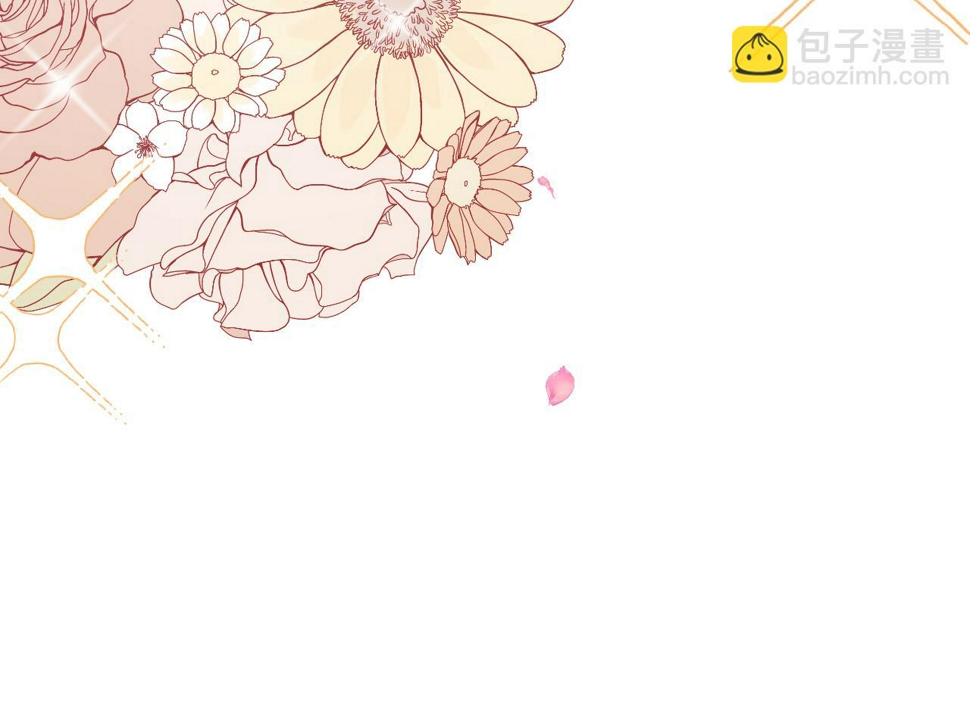 第二话：这位是神仙吗？160