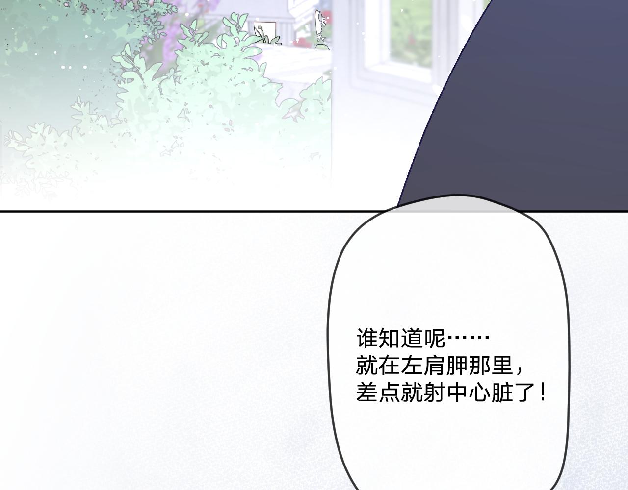 第8话：阿贝尔他受伤了？93