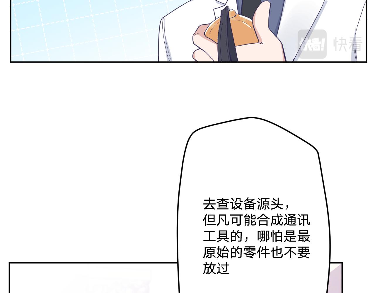 第二十七话：暴乱47