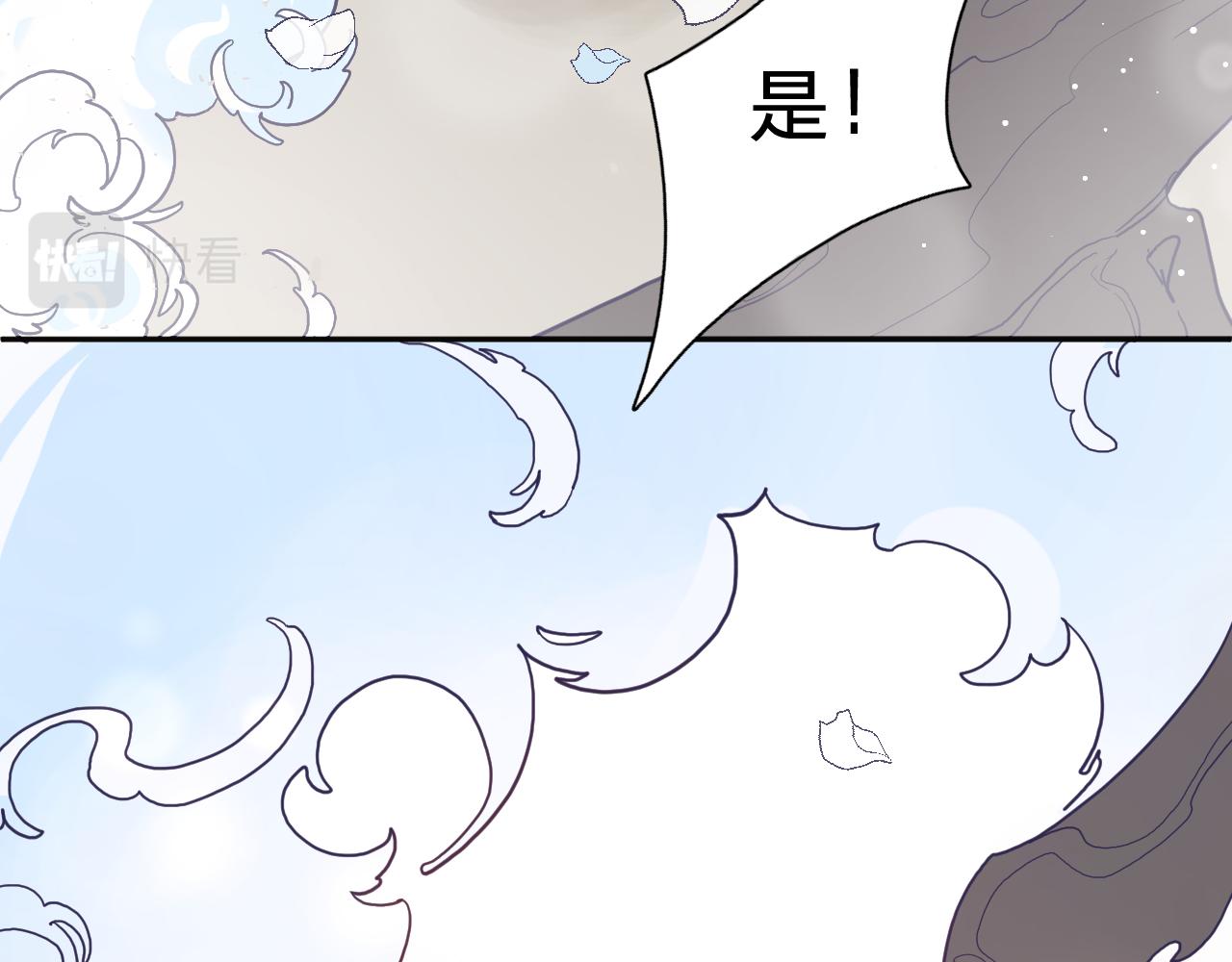 第五十四话：尘埃落定112