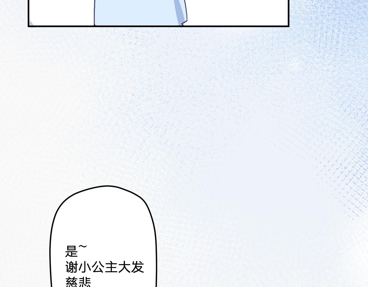 第三十三话：步步惊魂10