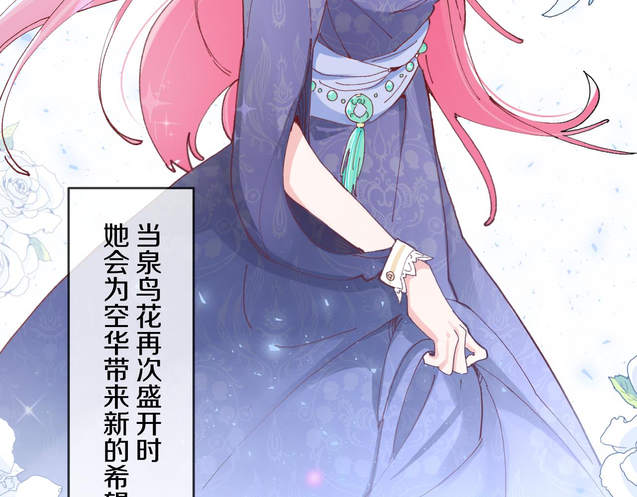 预告20