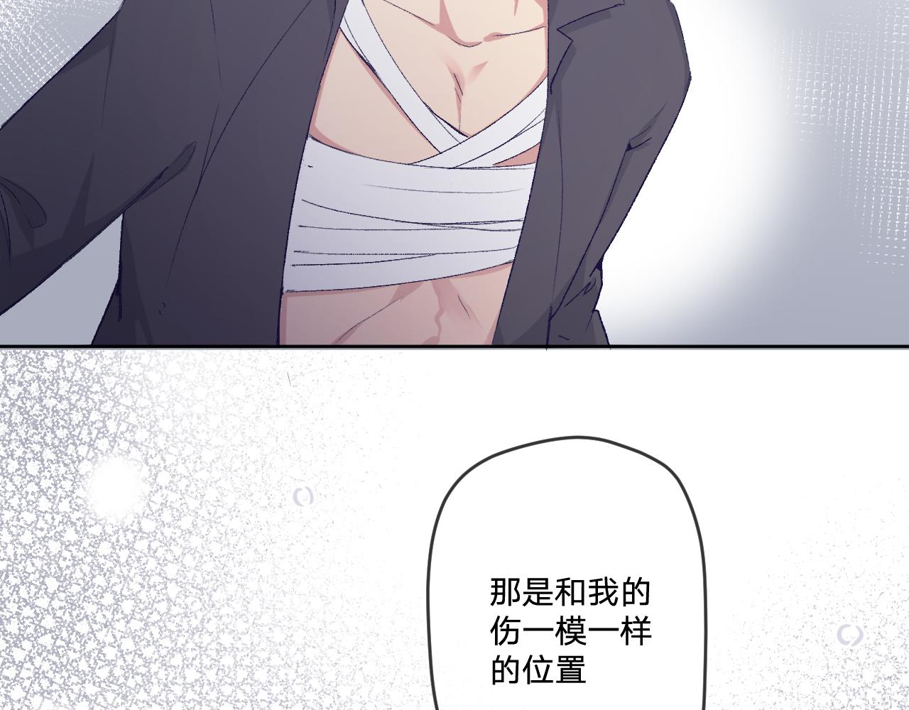 第九话：因为你，我愿意64