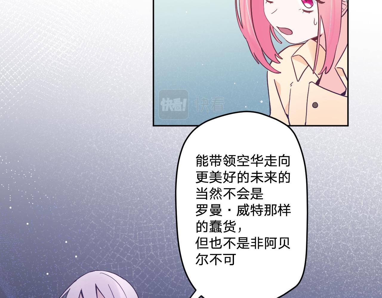 第五十三话：真相35