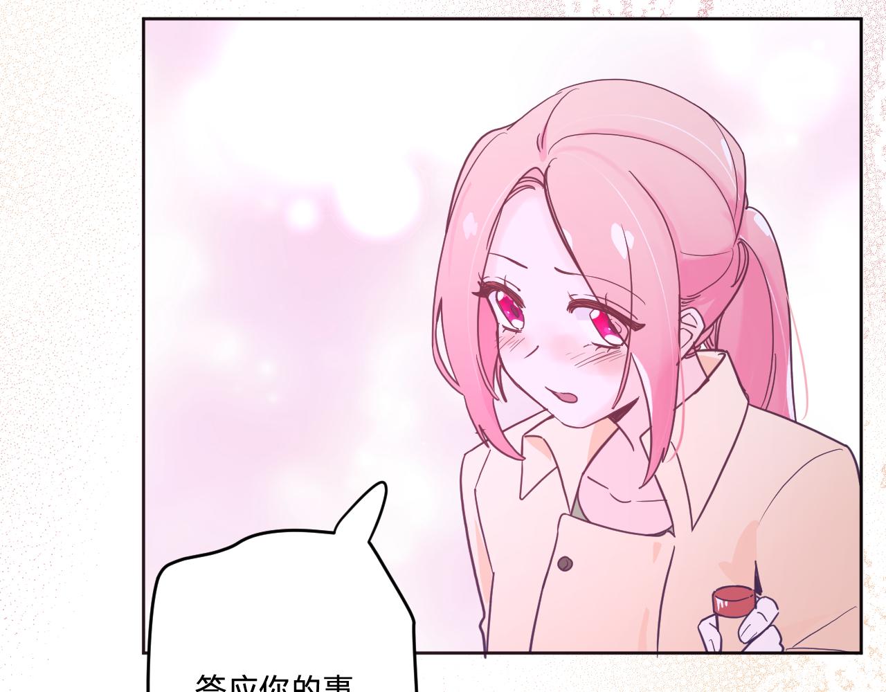 第五十一话：暗算32