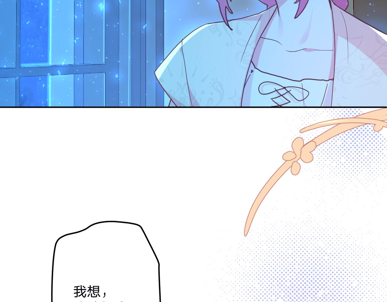 第三十五话：改良剂107
