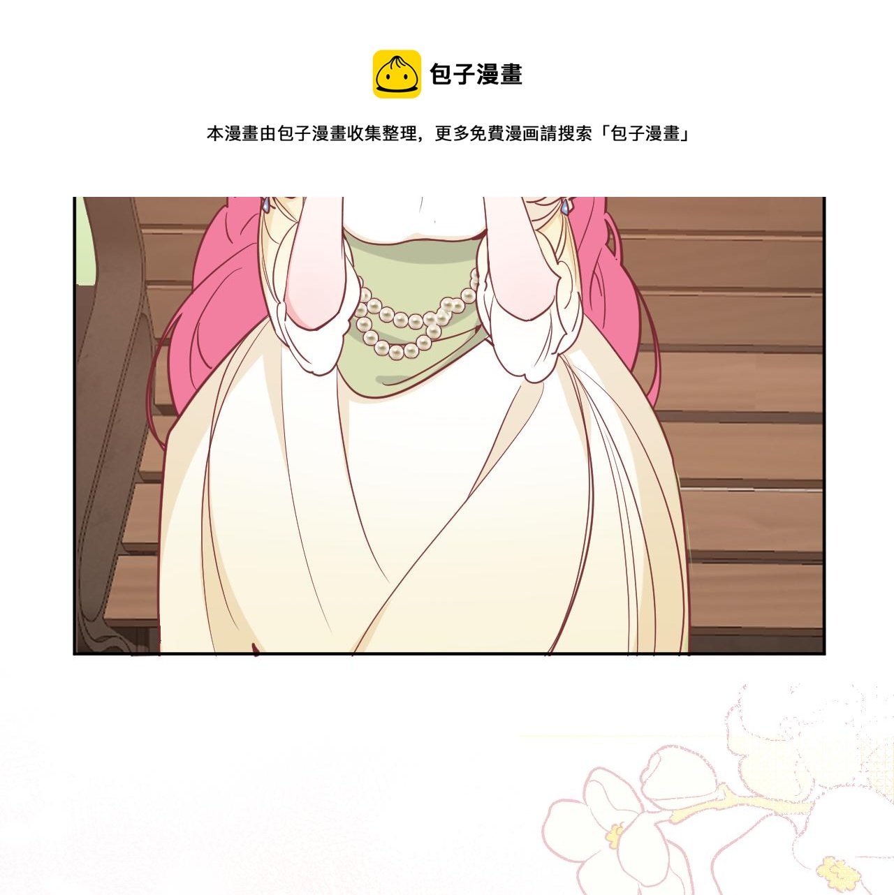 第二十二话：拒绝的理由70