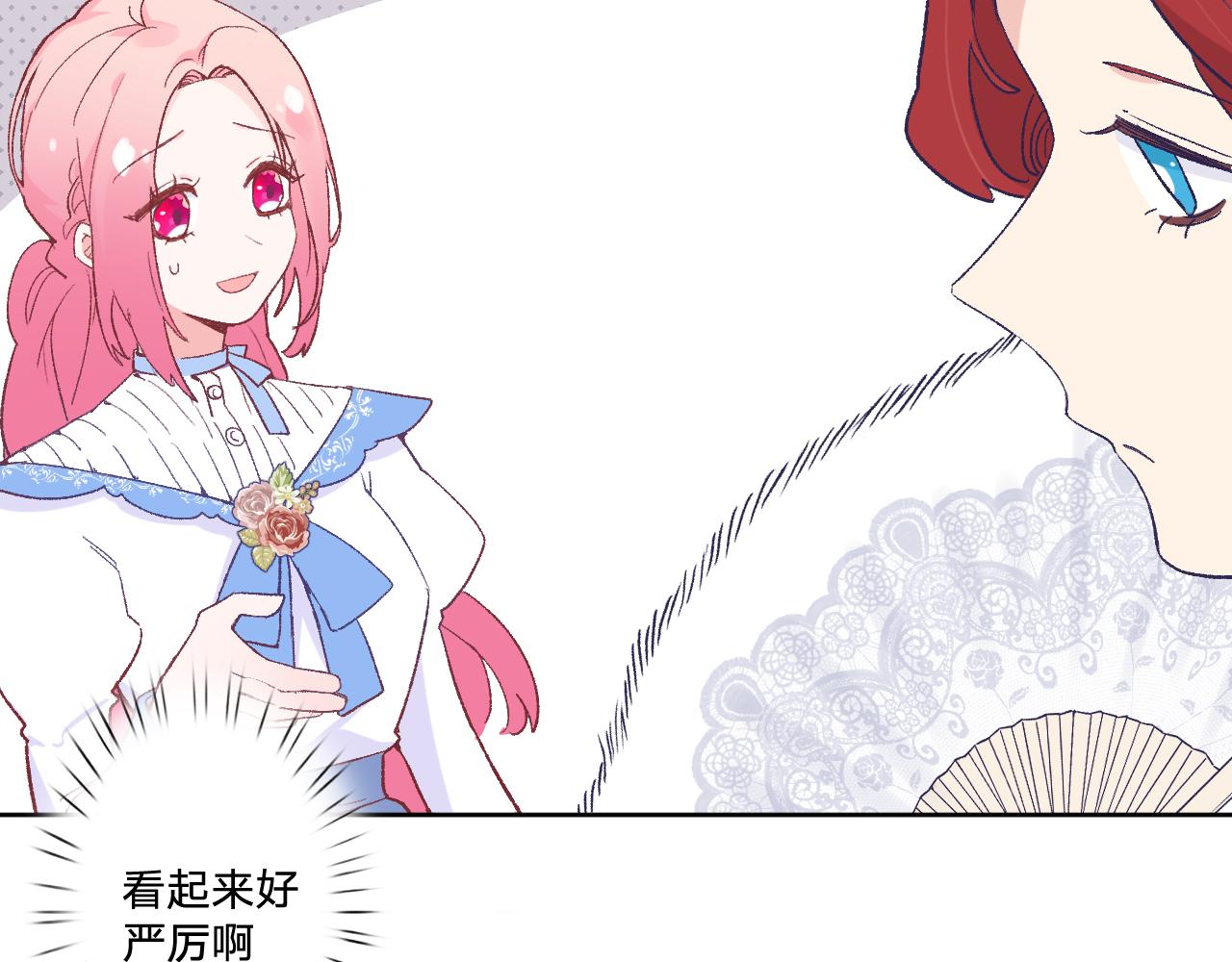 第十五话：试炼47