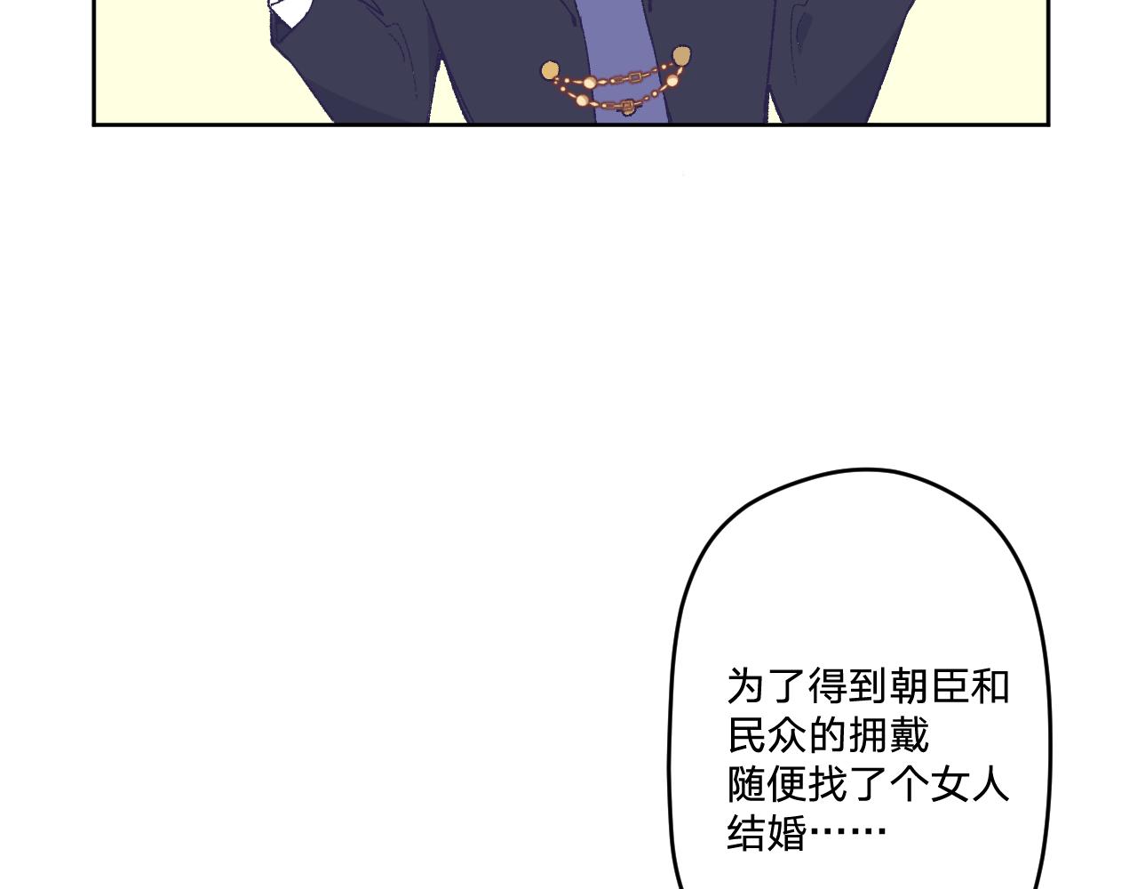 第十四话：挑衅105