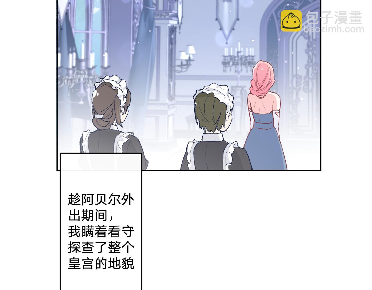 第五话：糟糕！被人盯上了！34