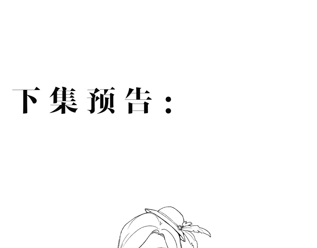 第十四话：挑衅117