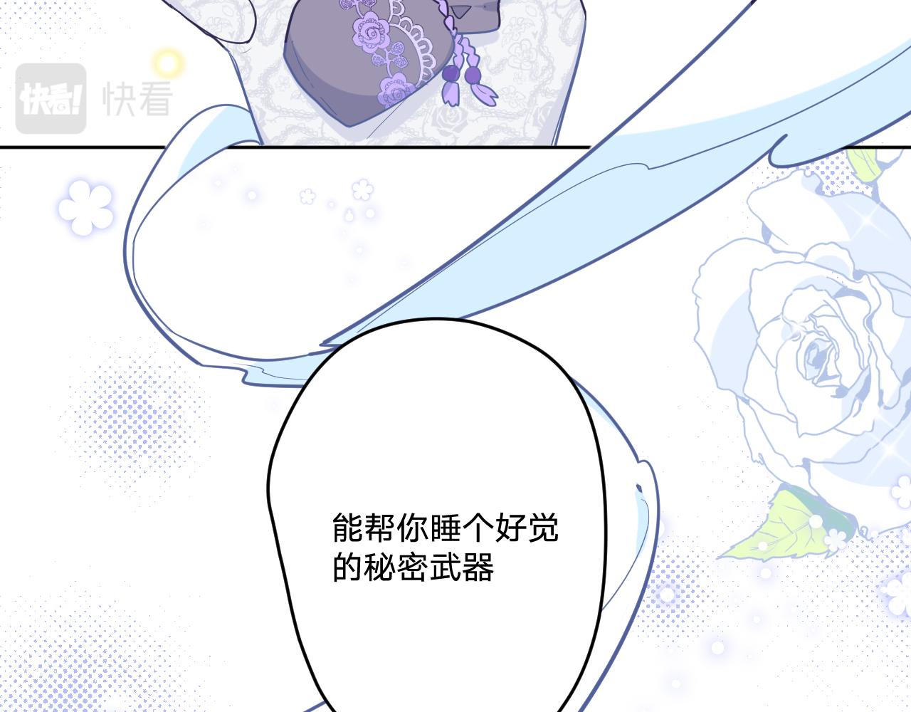 第十七话：熟悉的味道58