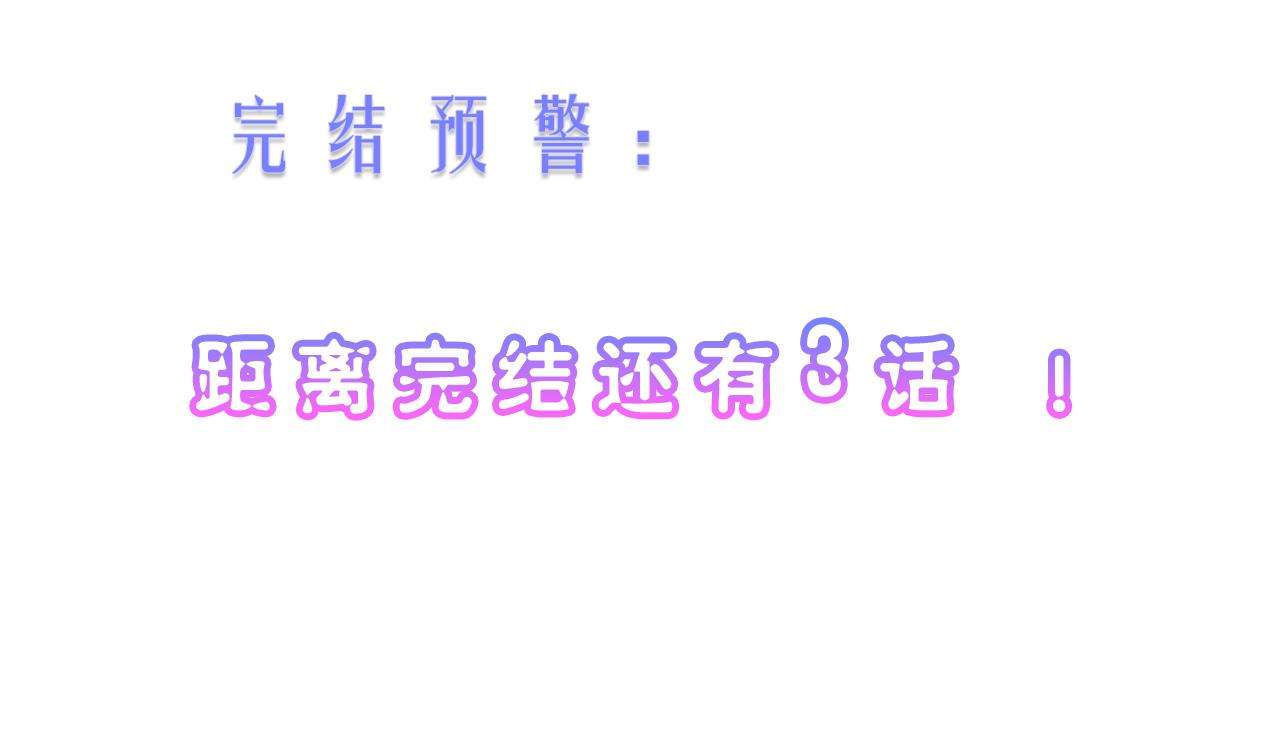 第五十一话：暗算114