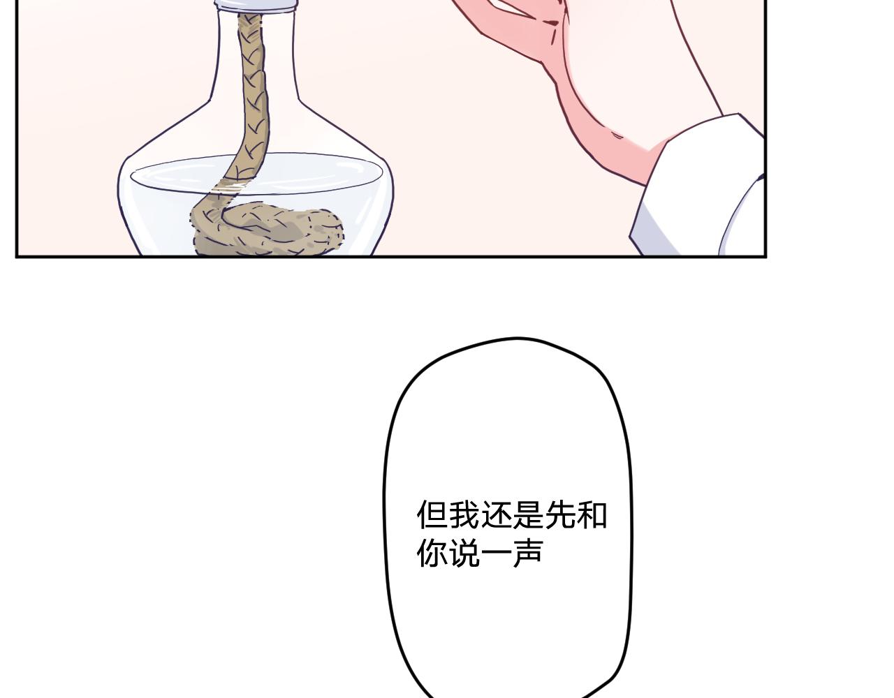 第三十话：反击开始！40