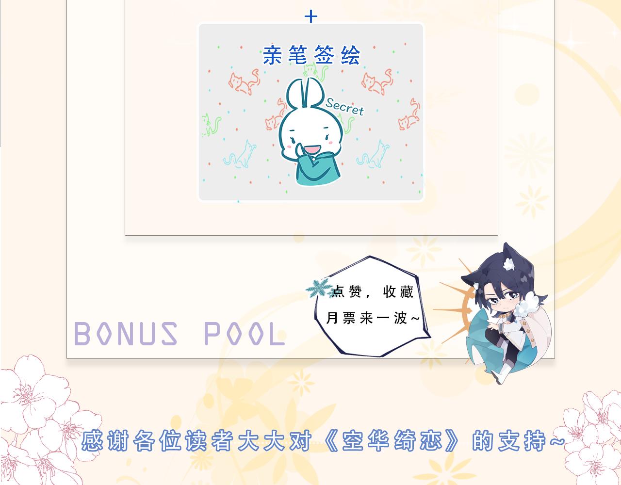 第二话：这位是神仙吗？165