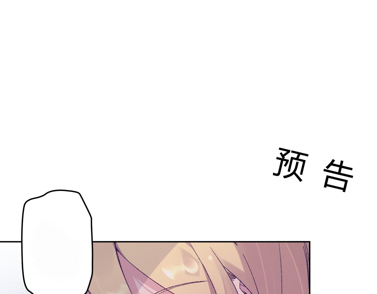 第十三话：共处一室90
