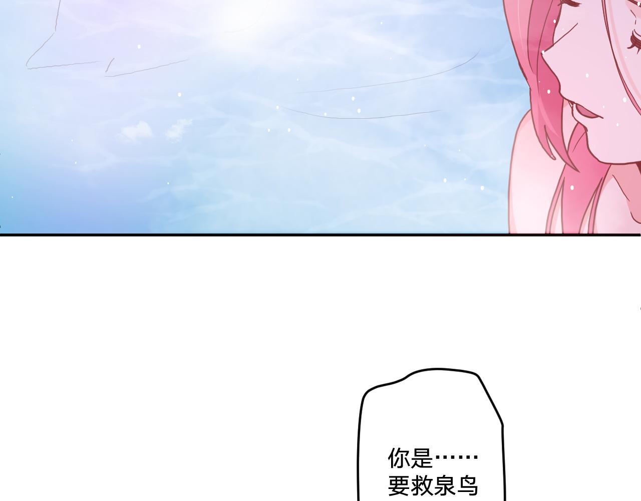 第三十二话：所以说你是为了哥哥吗？100