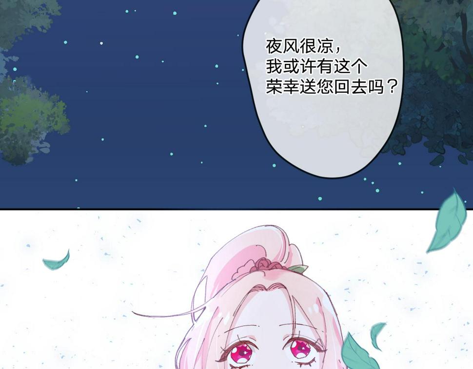 第二话：这位是神仙吗？128