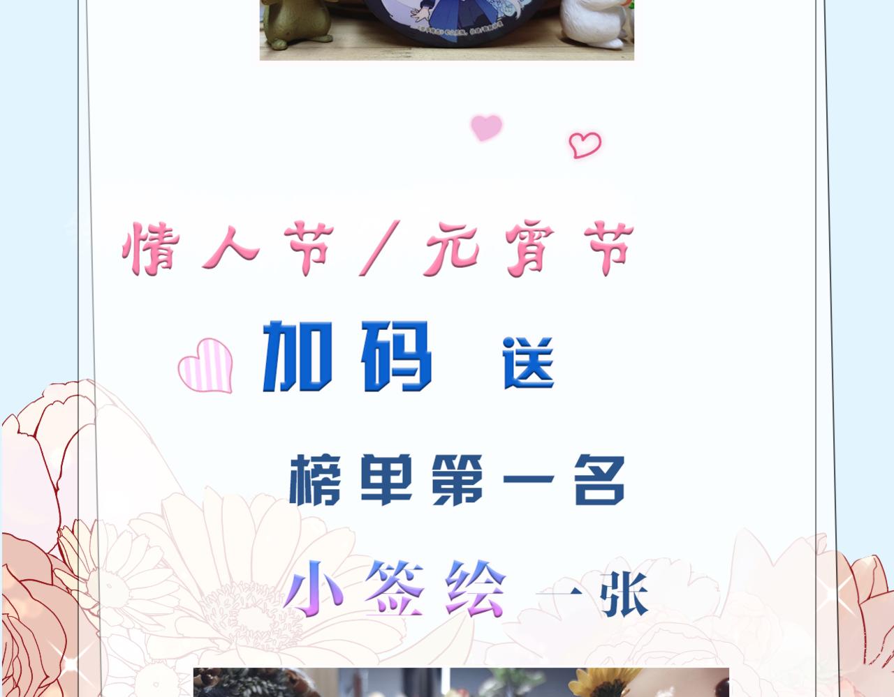 第十五话：试炼132