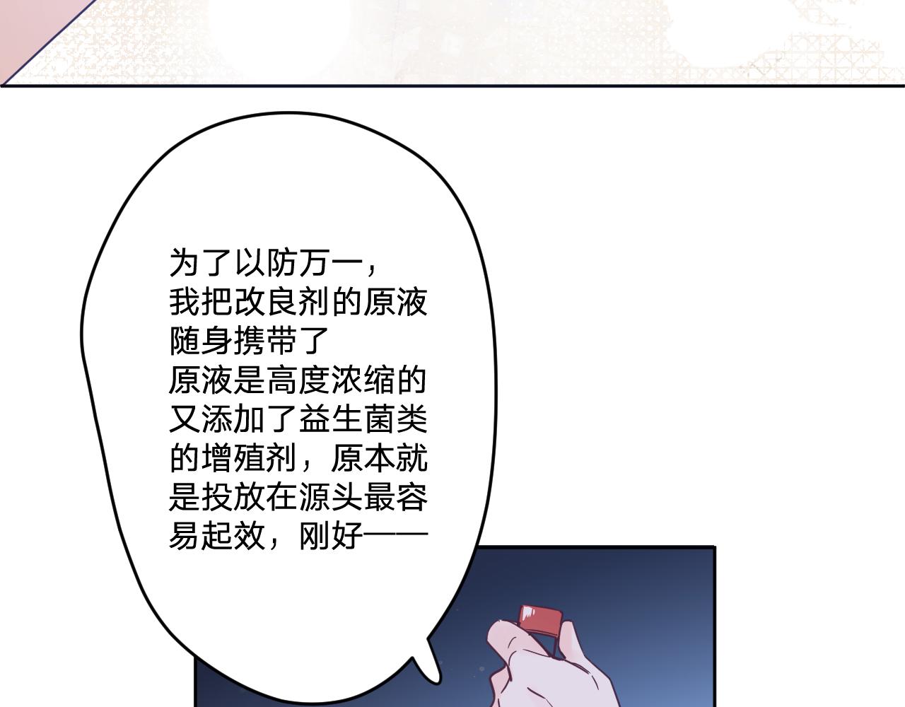 第五十一话：暗算28